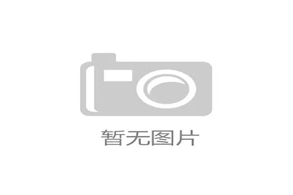 世界拳击青少年体能测试中心设施验收公示