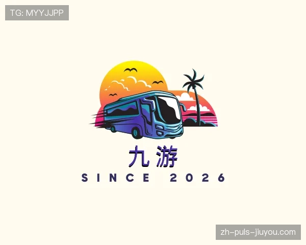 知道九游世界杯